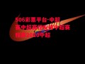 506彩票平台-中超赛中超赛程安排中超赛程表2020中超